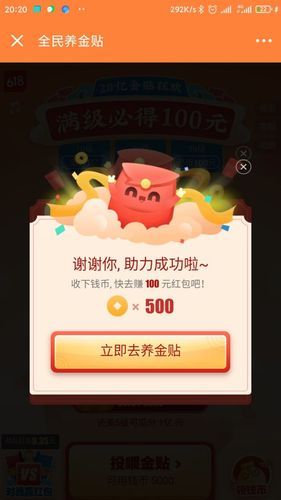 互助玩手游app官方红包版下载