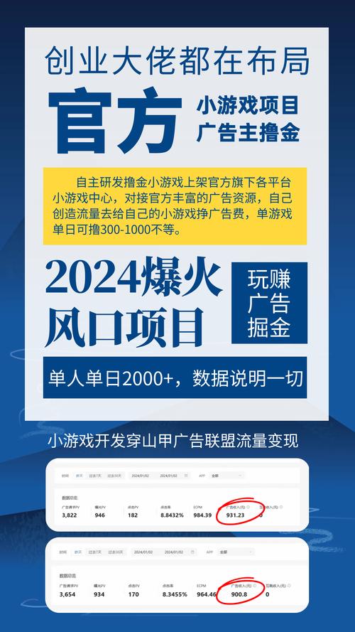 玩赚联盟下载app