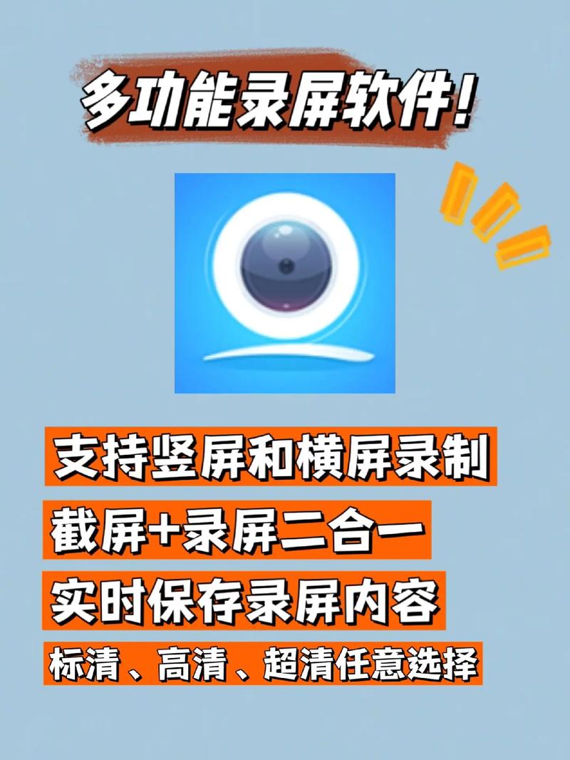 录屏精灵超高清版v3.0截图
