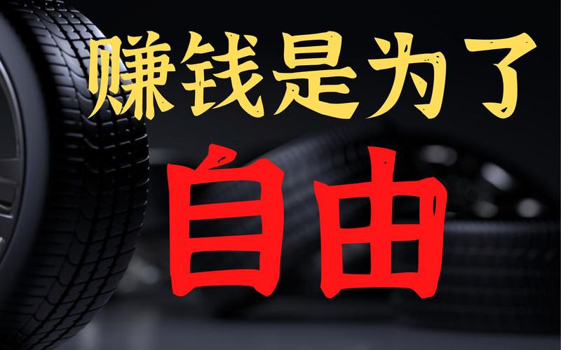自由赚钱的行业有哪些