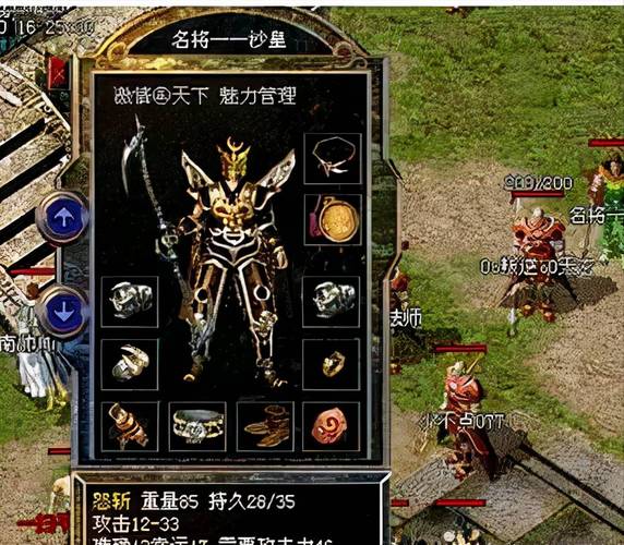 土豪传奇红包版下载