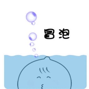 冒泡聊天交友类似的软件