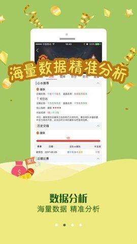 49图片库app下载安卓