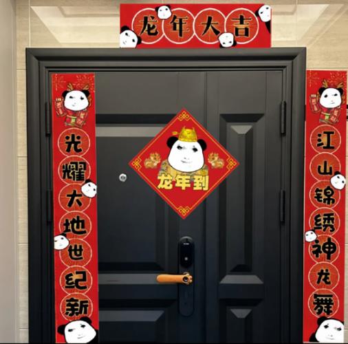 南北二三四五六七八九对联表情包