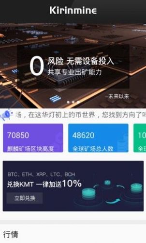 穿山甲试玩赚钱app