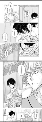 爱看漫画1.00版本