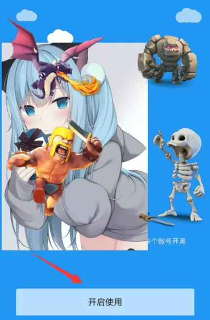 冷颜pubg框架v2.9