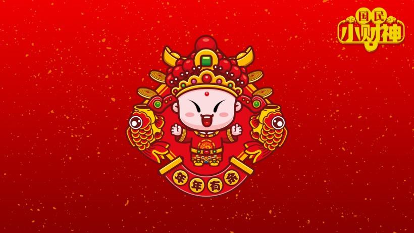 财神小童子下载
