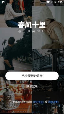 搜索春风十里