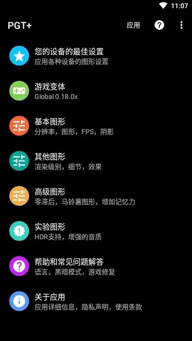 kl画质助手v1.0.0