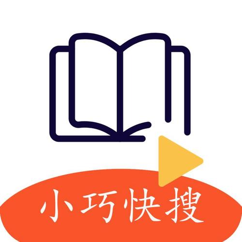 小巧快搜官网