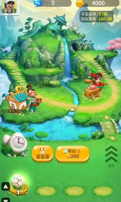 我是一个蛋游戏赚钱版