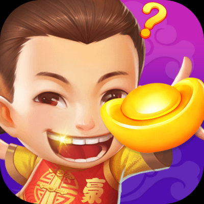 我是大土豪红包版下载