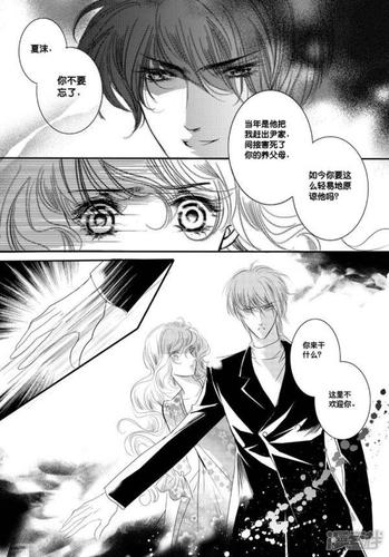 36漫画最新版无广告
