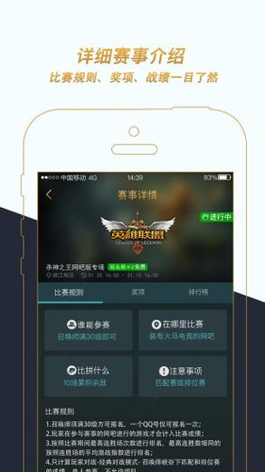 随心玩电竞app下载