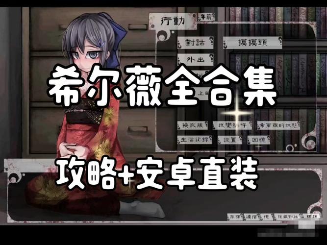 希薇尔冷狐版魔改直装版g