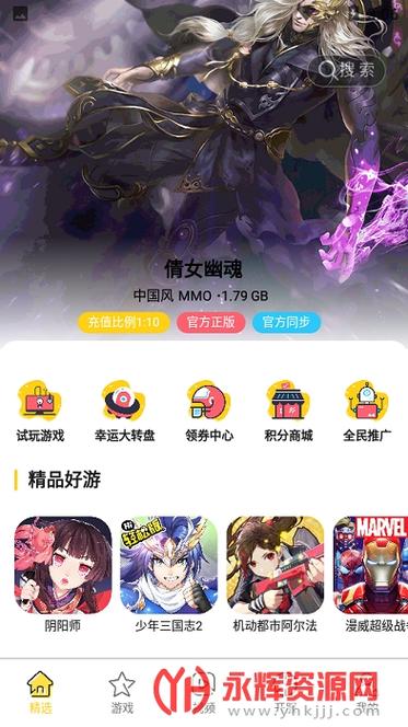 17玩官网下载