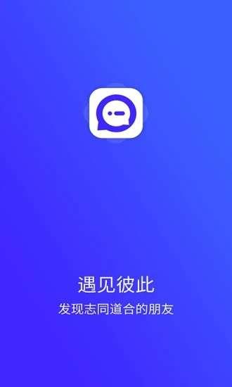 他聊app