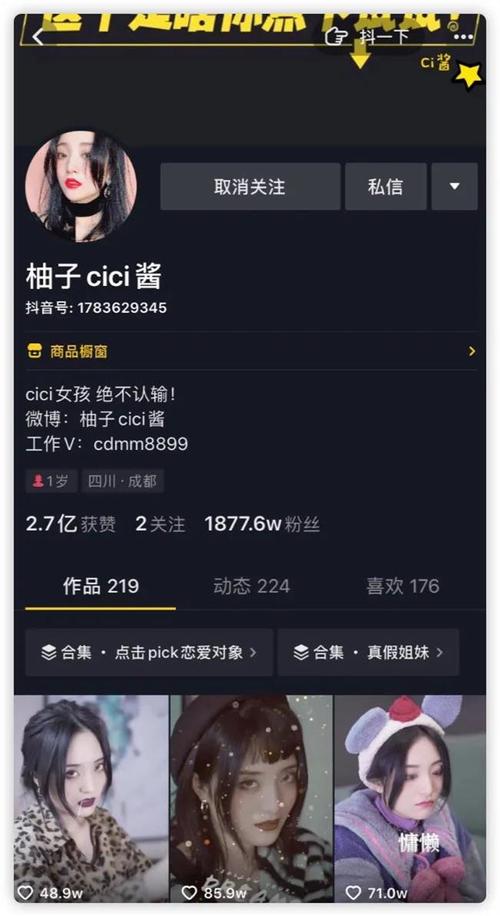 cici短视频免费版与会员区别游戏截图
