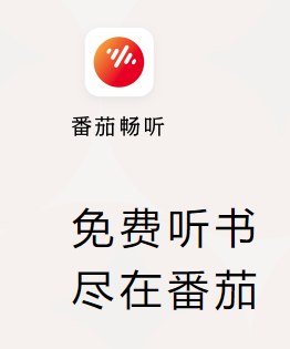 听书宝赚钱