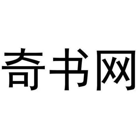 叶辰萧初然奇书小说网
