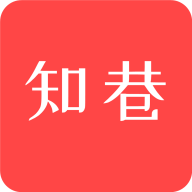 知巷2022正版下载