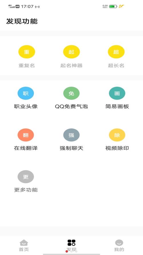 红仙画质助手120帧超高清版下载
