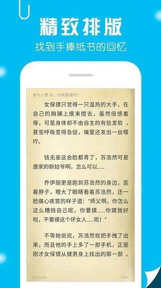 笔趣阁2023最新破解版下载