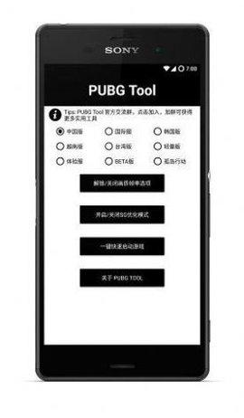 游戏比例助手无黑边2023