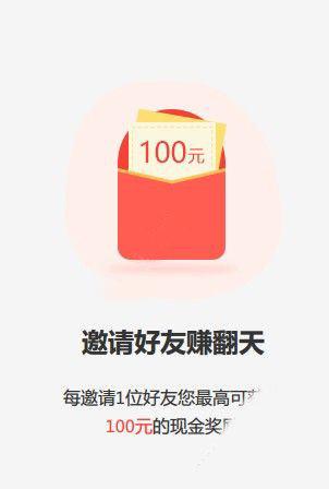 ok赚(达人红包)v1.0