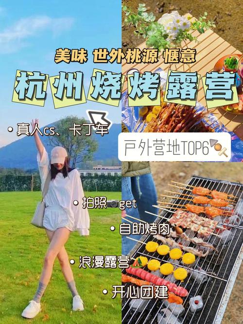 星星村怎么样
