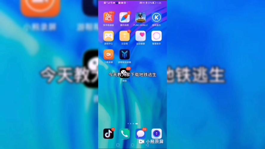 一键永久画质修改极限120帧v2.0