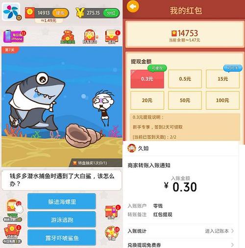 小岛求生记赚钱版下载