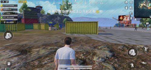 和平精英除草助手下载截图