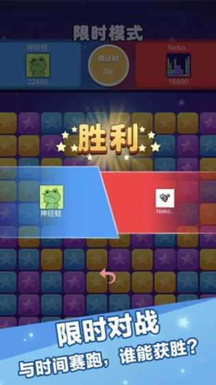 韭菜消消乐红包版下载