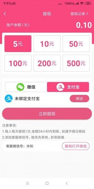 荔枝赚钱吗