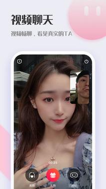 鹊桥交友聊天里怎么还付费