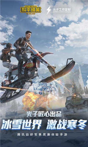 zero画质助手下载