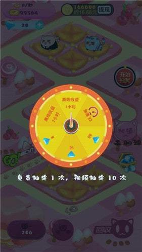 开心斗官方版