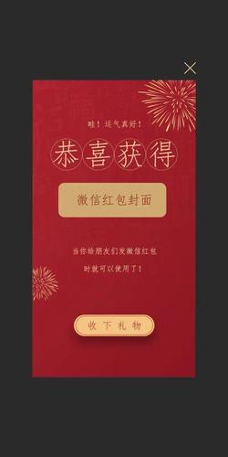 美刻精灵app红包版下载