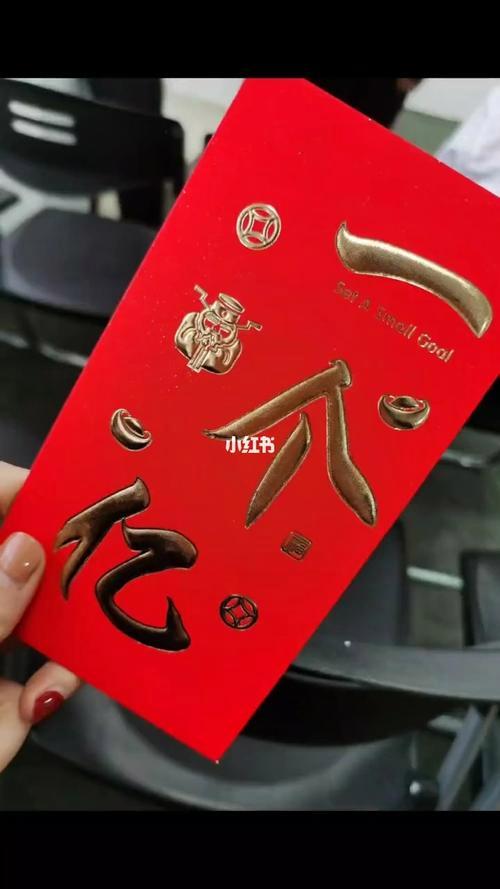 涨他一个亿红包版