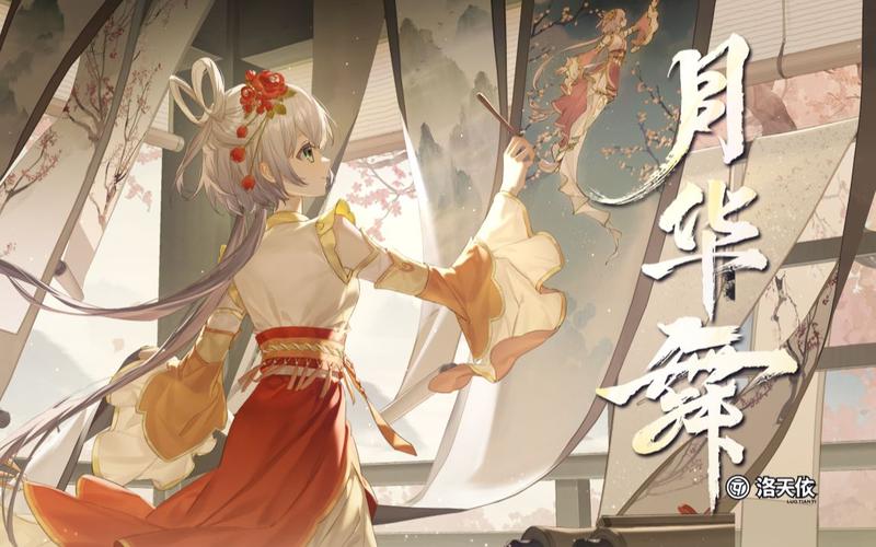 月华画质助手破解版