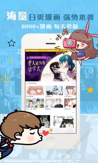 漫画亭app手机版下载