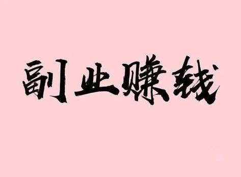 大发网赚赚钱版