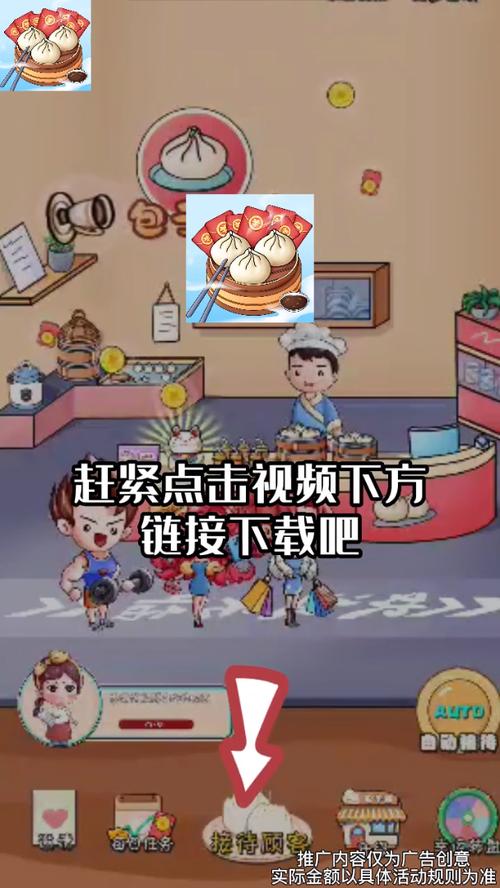 喜气红包入口