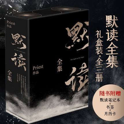 陌读免费小说