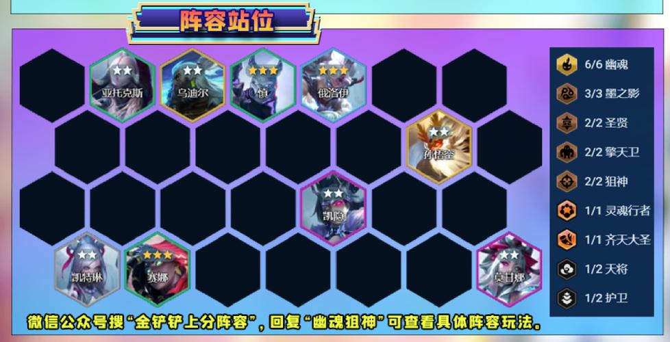 金铲铲黑科技修改器