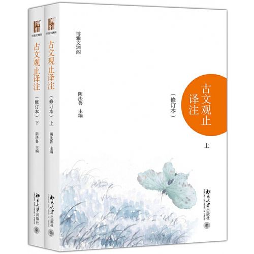 文渊阁小说软件老版本