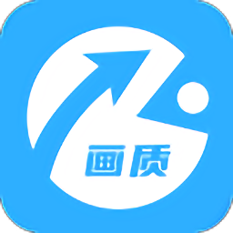 yjs6cn画质助手和平精英120帧下载