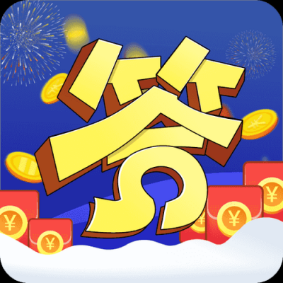 解题大师赚零钱